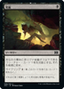 Unearth (foil) (Japanese) | Double Masters 2022