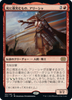 Alesha, Who Smiles at Death (foil) (Japanese) | Double Masters 2022