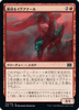 Hissing Iguanar (foil) (Japanese) | Double Masters 2022