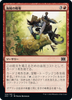 Pirate's Pillage (foil) (Japanese) | Double Masters 2022
