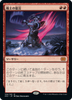 Warrior's Oath (foil) (Japanese) | Double Masters 2022