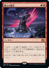 Warrior's Oath (foil) (Japanese)