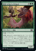 Annoyed Altisaur (foil) (Japanese) | Double Masters 2022