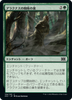 Arachnus Web (foil) (Japanese) | Double Masters 2022
