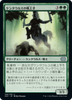 Centaur Battlemaster (foil) (Japanese) | Double Masters 2022