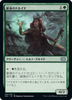 Devoted Druid (foil) (Japanese) | Double Masters 2022