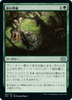 Travel Preparations (foil) (Japanese) | Double Masters 2022