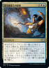 Aethermage's Touch (foil) (Japanese) | Double Masters 2022