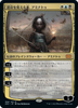 Aminatou, the Fateshifter (foil) (Japanese) | Double Masters 2022