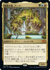 Animar, Soul of Elements (foil) (Japanese) | Double Masters 2022