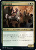 Chronicler of Heroes (foil) (Japanese) | Double Masters 2022
