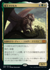 Dragonlord Dromoka (foil) (Japanese) | Double Masters 2022