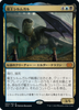 Dragonlord Silumgar (foil) (Japanese) | Double Masters 2022