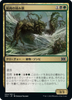 Dreg Mangler (foil) (Japanese) | Double Masters 2022