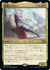 Elsha of the Infinite (foil) (Japanese) | Double Masters 2022