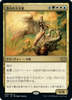 Empyrial Archangel (foil) (Japanese) | Double Masters 2022