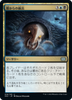 Extract from Darkness (foil) (Japanese) | Double Masters 2022