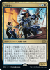 Hostage Taker (foil) (Japanese) | Double Masters 2022