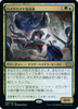 Hydroid Krasis (foil) (Japanese)