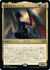 Intet, the Dreamer (foil) (Japanese) | Double Masters 2022