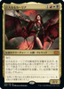 Kaalia of the Vast (foil) (Japanese)