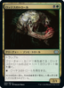 Lotleth Troll (foil) (Japanese) | Double Masters 2022