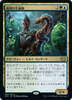 Master Biomancer (foil) (Japanese) | Double Masters 2022