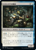 Mistmeadow Witch (foil) (Japanese) | Double Masters 2022