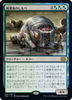 Murkfiend Liege (foil) (Japanese) | Double Masters 2022