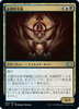 Psychic Symbiont (foil) (Japanese) | Double Masters 2022