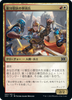 Tenth District Legionnaire (foil) (Japanese) | Double Masters 2022