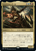 Thraximundar (foil) (Japanese) | Double Masters 2022