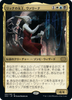 Varina, Lich Queen (foil) (Japanese) | Double Masters 2022