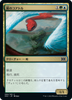 Winged Coatl (foil) (Japanese) | Double Masters 2022