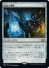 Aether Vial (foil) (Japanese) | Double Masters 2022