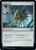 Firemind Vessel (foil) (Japanese) | Double Masters 2022