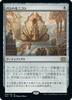 Panharmonicon (foil) (Japanese) | Double Masters 2022