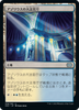 Azorius Chancery (foil) (Japanese) | Double Masters 2022