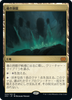 Cavern of Souls (foil) (Japanese) | Double Masters 2022