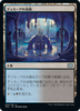 Dimir Aqueduct (foil) (Japanese) | Double Masters 2022