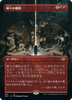 Anger of the Gods (Borderless Art foil) (Japanese) | Double Masters 2022