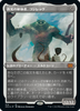 Kozilek, Butcher of Truth (Etched Foil) (Japanese) | Double Masters 2022