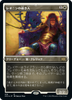 Leonin Arbiter (Etched Foil) (Japanese) | Double Masters 2022