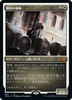 Monastery Mentor (Etched Foil) (Japanese) | Double Masters 2022
