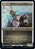 Restoration Angel (Etched Foil) (Japanese) | Double Masters 2022