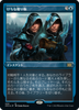 Gifts Ungiven (Etched Foil) (Japanese) | Double Masters 2022