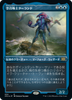 Talrand, Sky Summoner (Etched Foil) (Japanese) | Double Masters 2022