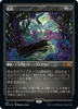 Bitterblossom (Etched Foil) (Japanese) | Double Masters 2022