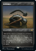 Surgical Extraction (Etched Foil) (Japanese) | Double Masters 2022