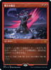 Warrior's Oath (Etched Foil) (Japanese) | Double Masters 2022